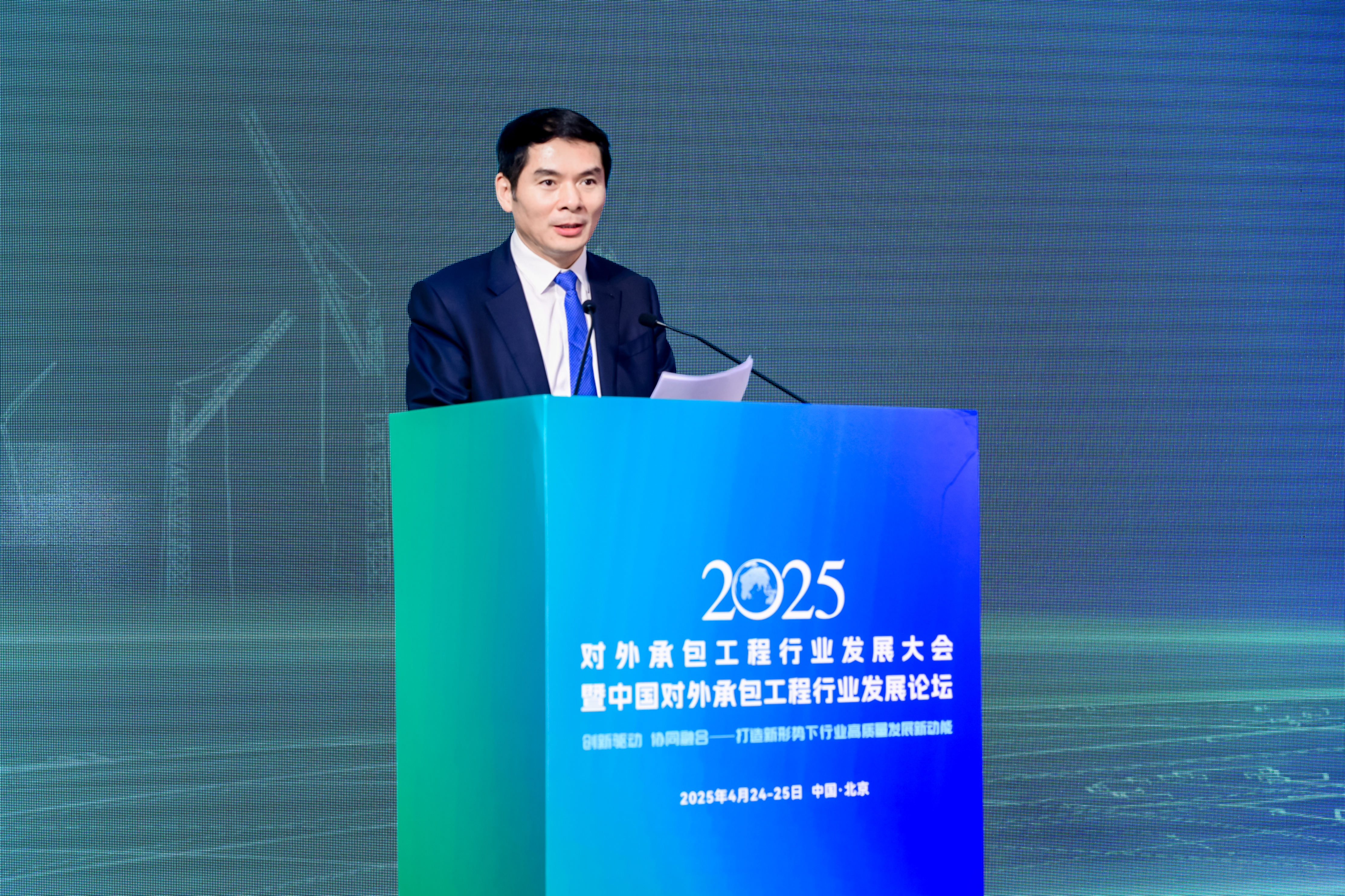 朱广霞主持论坛