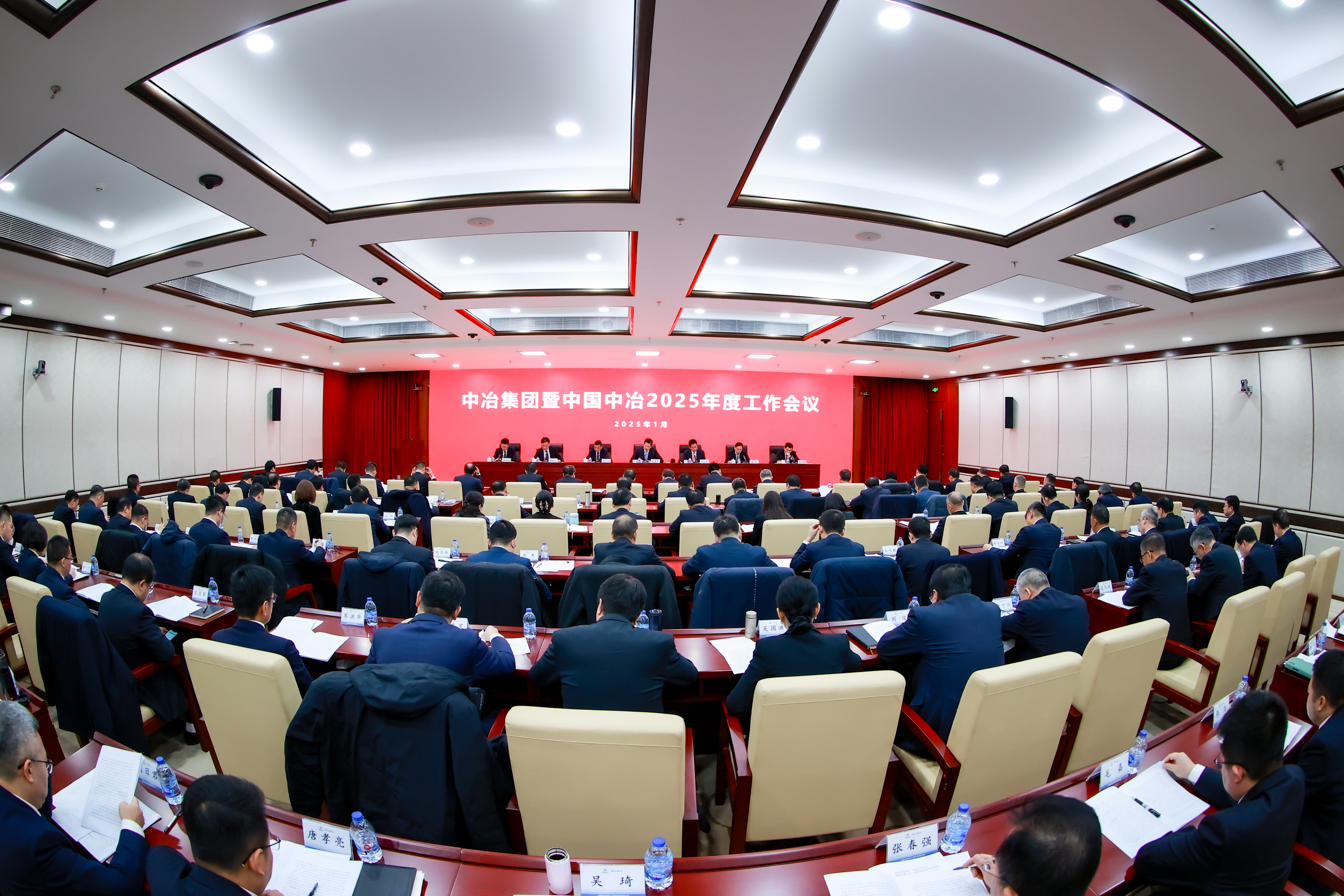 Scene of the Conference