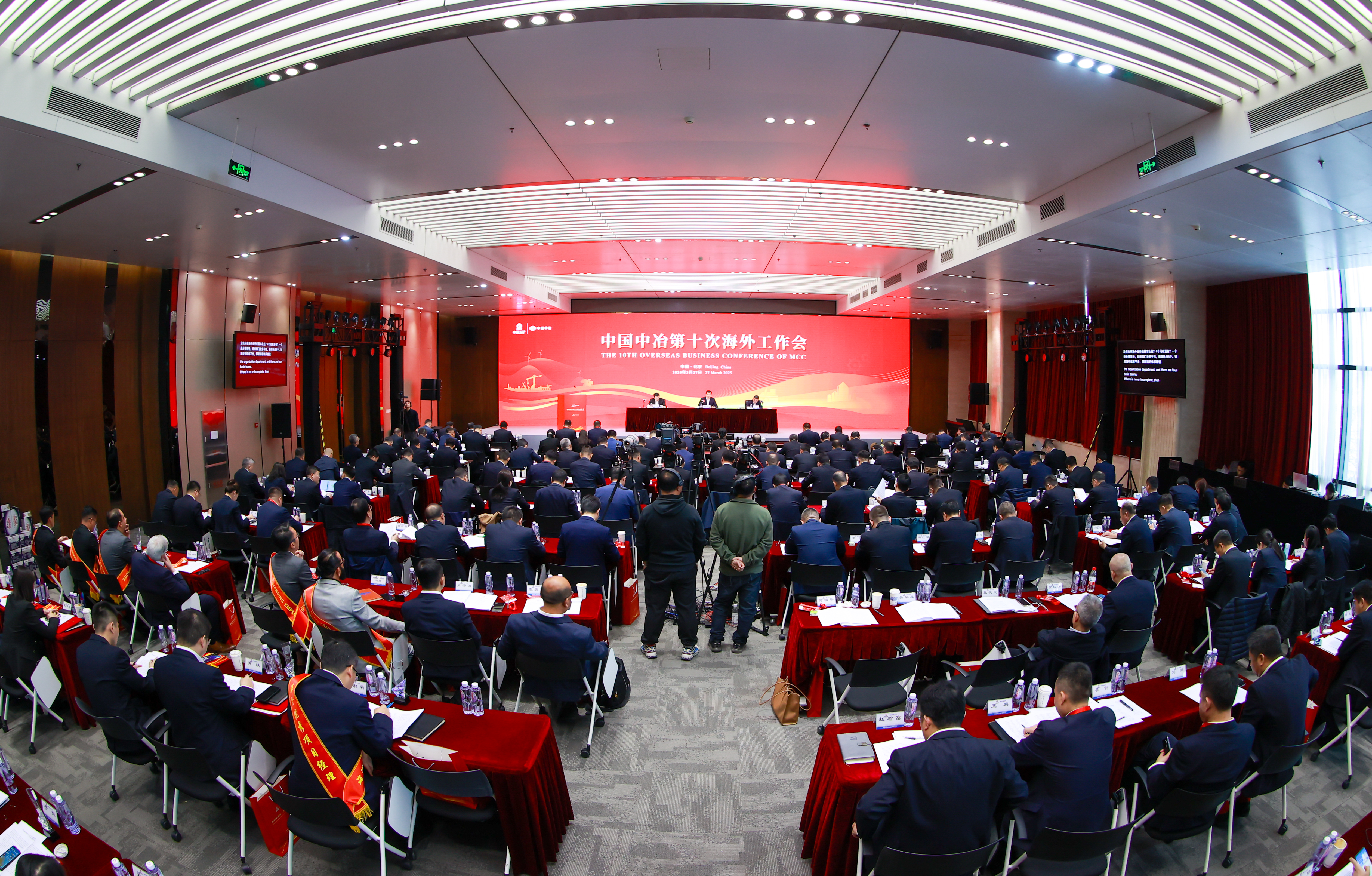 3.28 Scene of the Conference