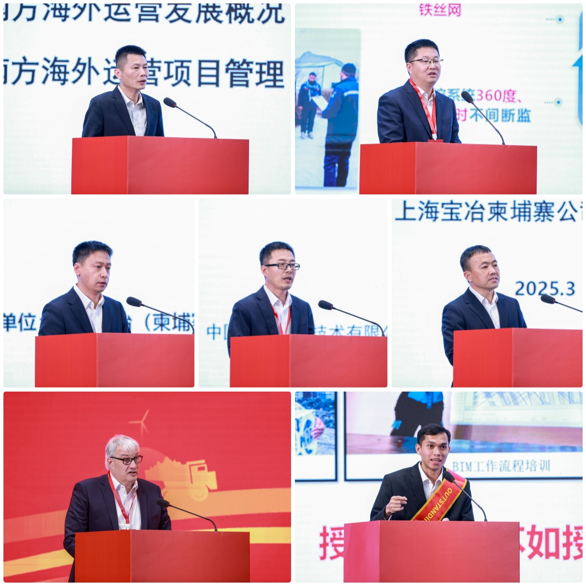 3.28 Overseas Advanced Collective Representatives and Award-winning Individuals Delivering Exchange Speech