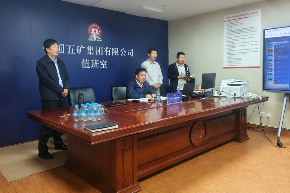 陈得信视频检查安全生产工作