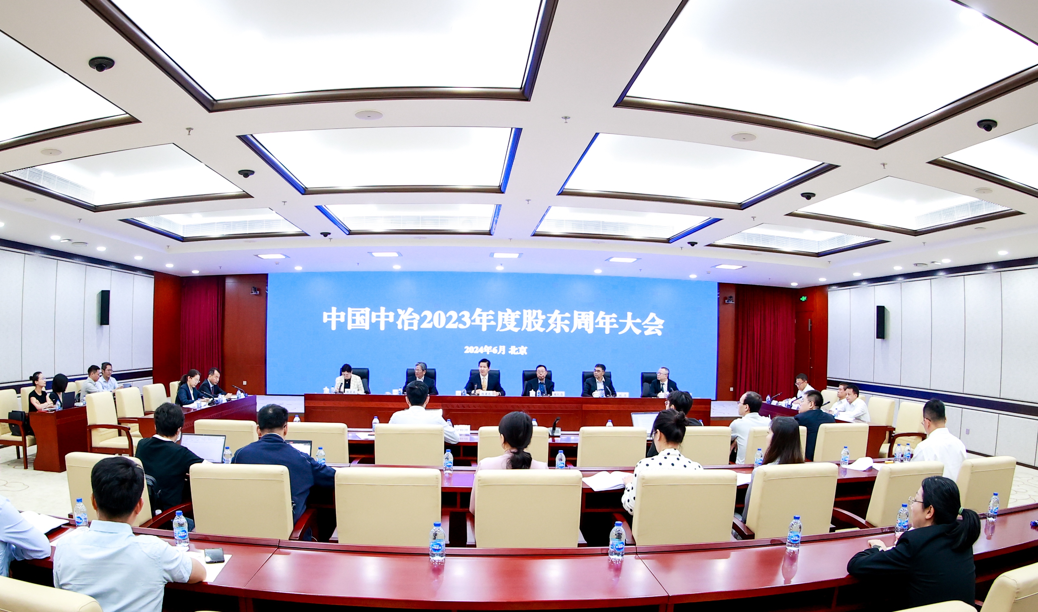 中国冶金科工集团有限公司