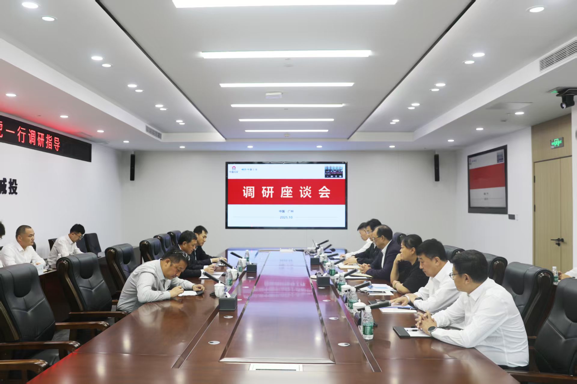 调研座谈会现场