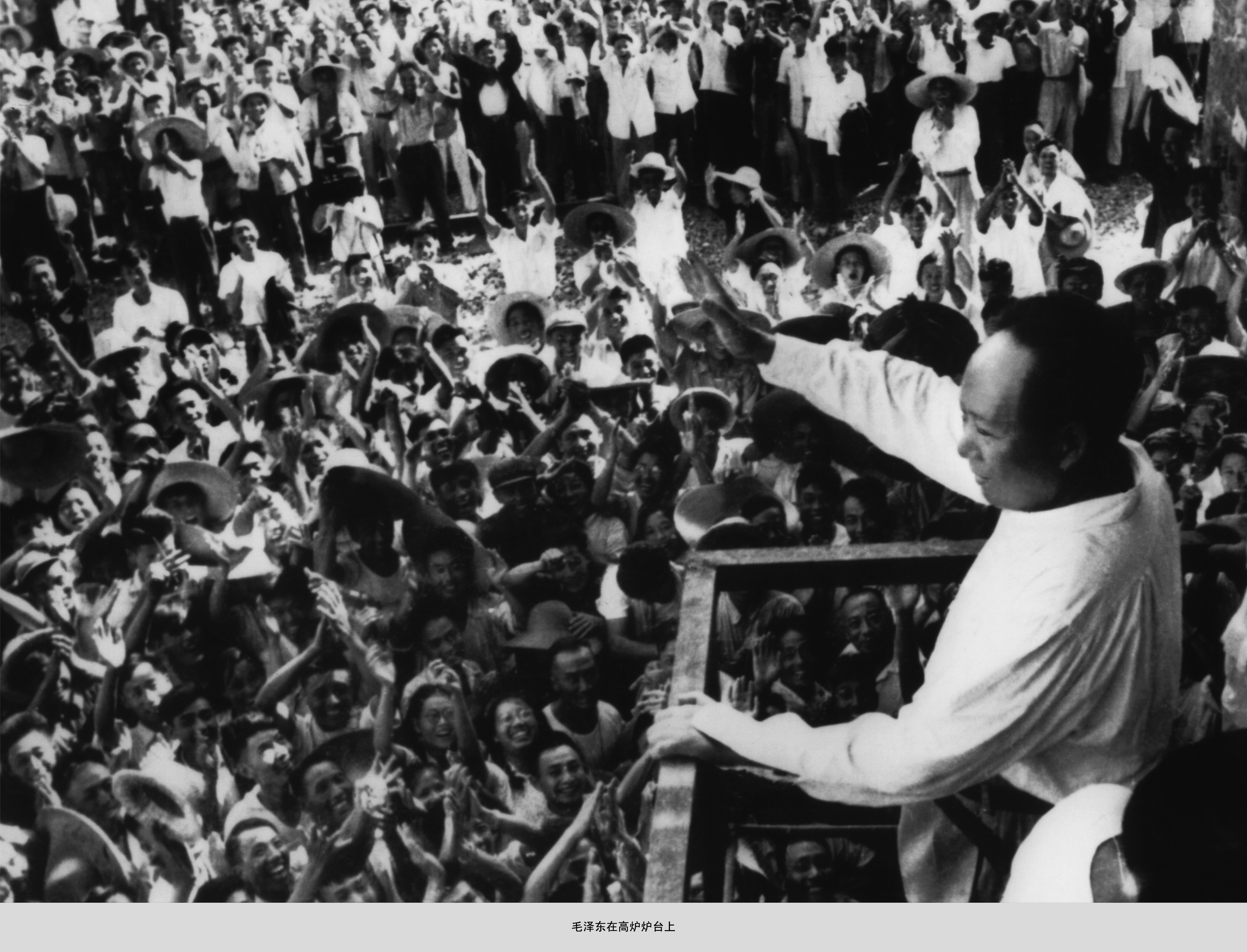 3-1958年9月13日,武钢1号高炉提前建成出铁,毛泽东同志亲临视察,他高兴地向中冶建设者们表示祝贺。