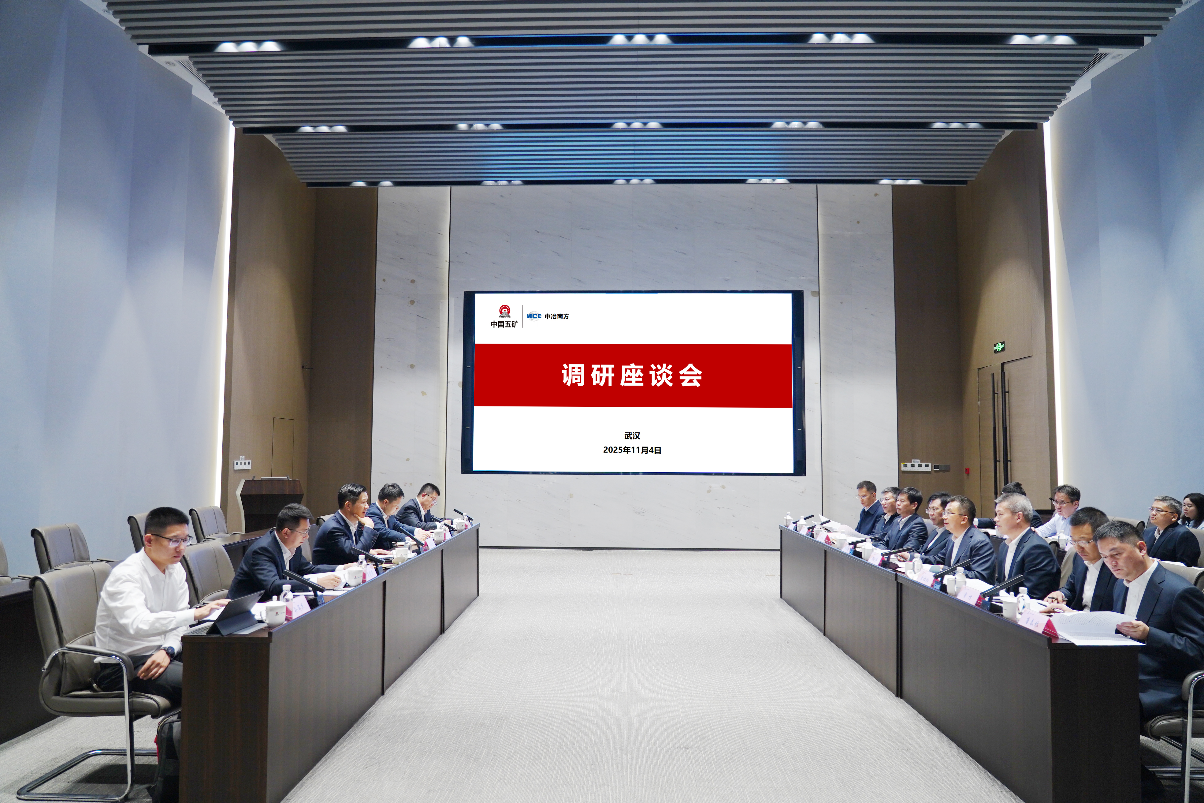 调研座谈会现场